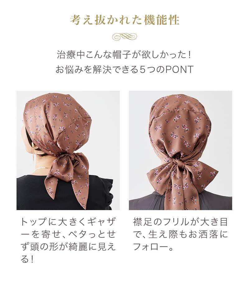 KISS MY LIFE Women's Petit Paisley Turban for Chemotherapy, Champagne Brown (kml100134a)