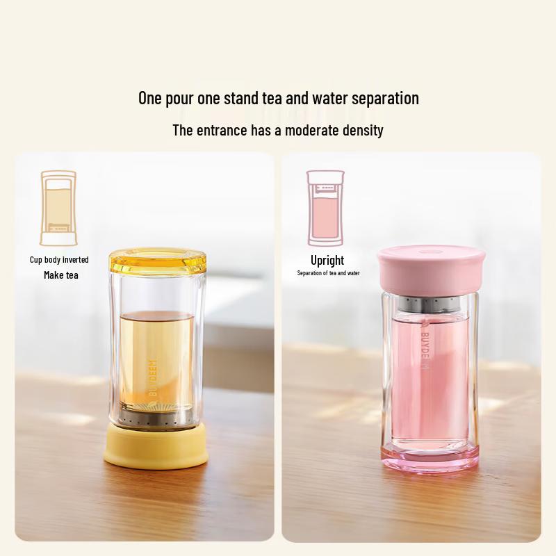 Beiding Double-Layer Glass Tea Infuser Bottle