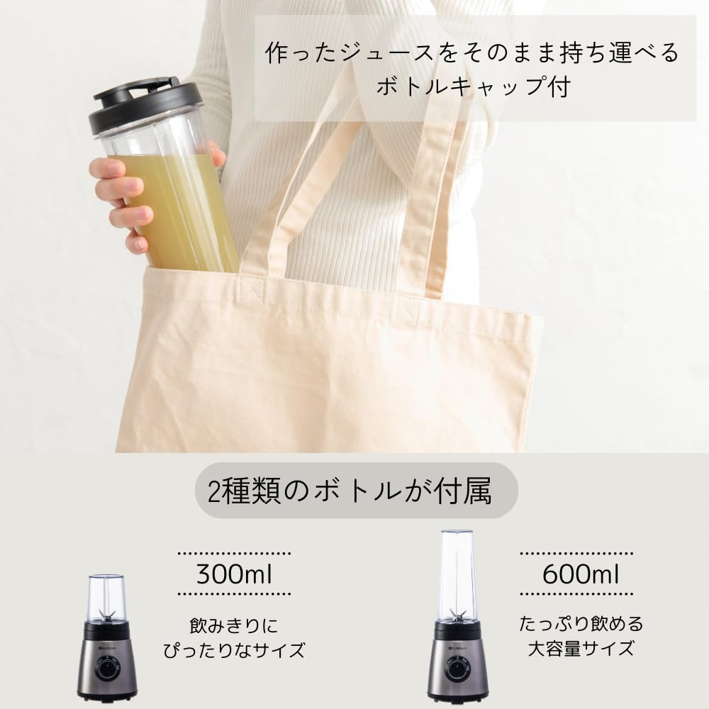 FUKAI Kuoshina Slim Stainless Slim Blender that Can Crush Includes 2 Bottles Equipped with Flash Speed Smoothie Tumbler For Home Use Blender, Steel,