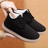 Women's Winter Plush Thick Casual Versatile Cotton Shoes