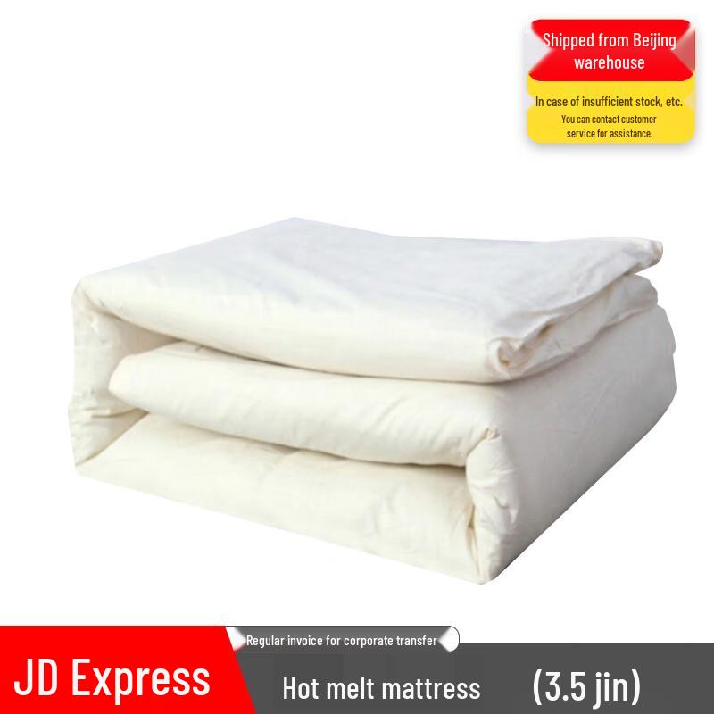 Golden Leaf Military Training Hot Melt Cotton Quilt