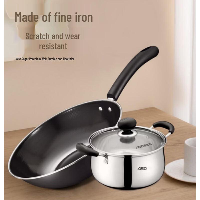 ASD Jieqing 2-Piece Enamel Cookware Set