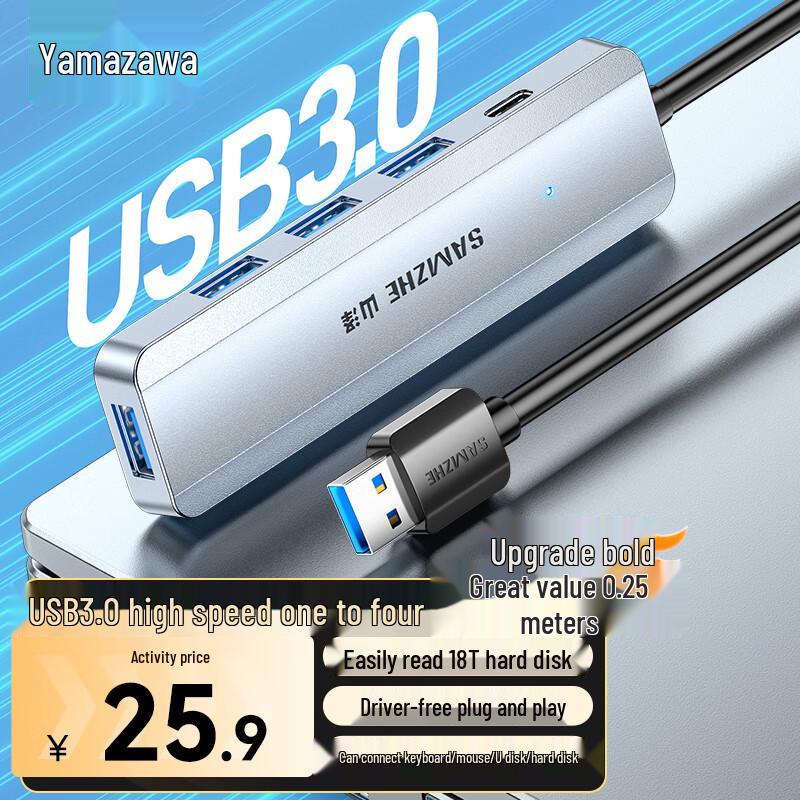 ShanZe High-Speed USB3.2 4-Port Docking Station 10Gbps Hub