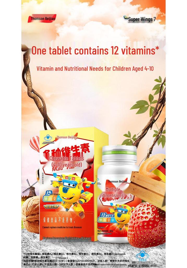 Tangchen Beijian Children's Chewable Multivitamins, Ages 4-10, 60 Tablets - Genuine Compound Nutritional Vitamins