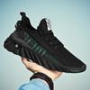Fashion Men's Autumn Sneakers Casual Sneaker Casual Shoes Shoes for Men Loafers Fabric Soft and Comfortable Skateboard Non-slip Fashion
