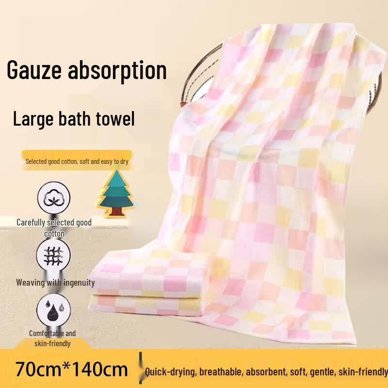 Homeglen Cotton Gauze Absorbent Bath Towel