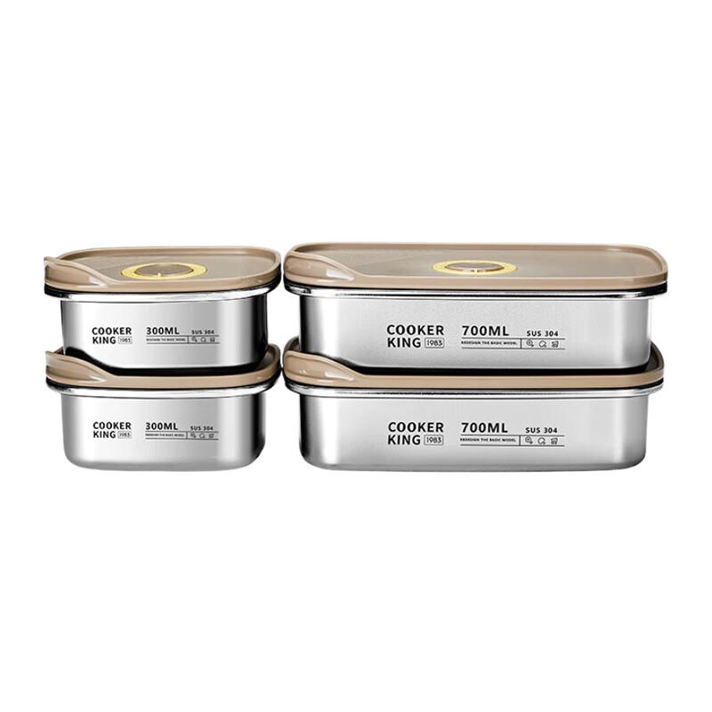 COOKER KING 304 Stainless Steel Vacuum Food Storage Container 4-Piece Set