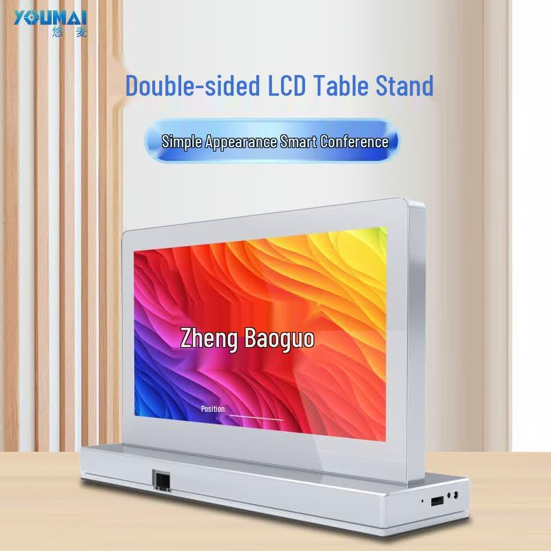 Yoomai 7-inch LCD Electronic Meeting Display (CN version)