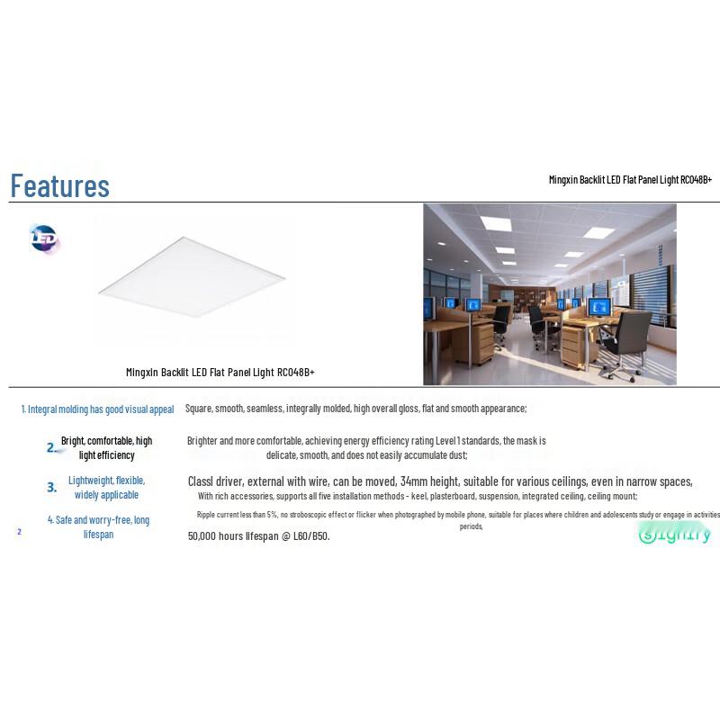 Philips LED Integrated Ceiling Panel Light