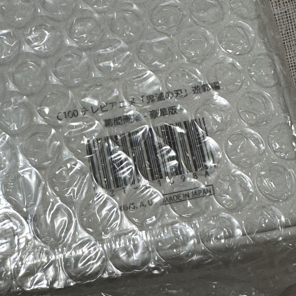 [USED] Demon Slayer: Kimetsu No Yaiba Entertainment District Arc Interlude Artbook Deluxe Edition Tengen Uzui Comiket C100