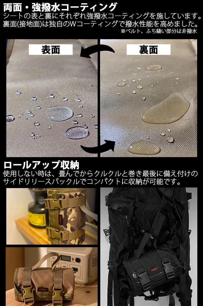 KIRIRU Solo Specification Strong Water Repellent Tactical Leisure Solo Camping Climbing Military Survival Game Shooting Mat for One Person 200 Solo