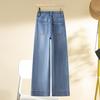 2025 Women's High-Waisted Wide-Leg Jeans: Spring/Autumn Drapey Straight-Leg Fashion