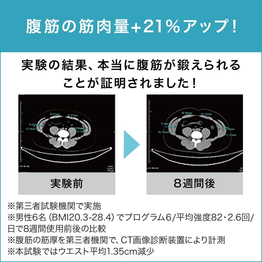 Shop Japan Active Slender Ab Belt, 2-Pad Set, Belt-Type EMS Device for Abdominal Muscles, Diet, and Muscle Training [Authentic] ACT-AM01 Black