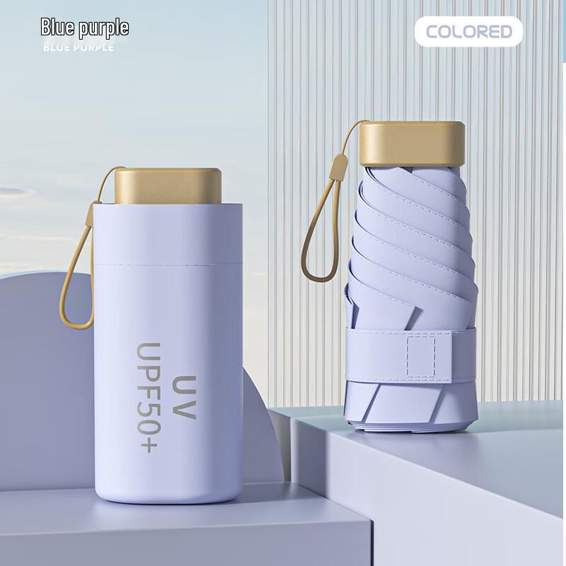 Nanqiao Mini Six-Fold UV Protection Sun & Rain Umbrella