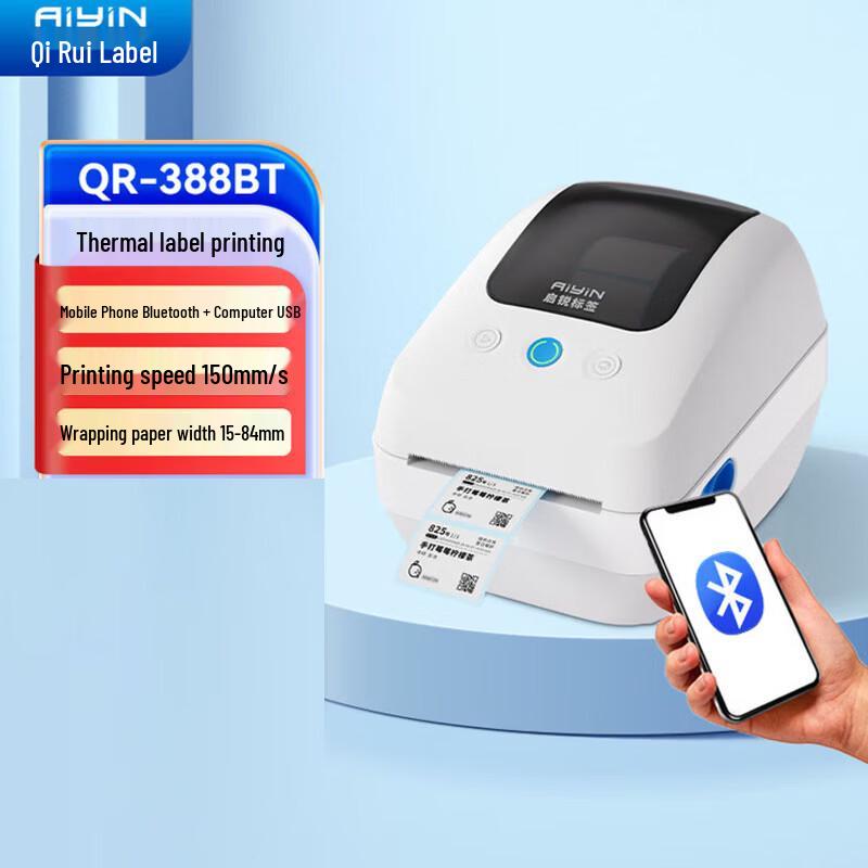 

QIRUI QR-388BT Bluetooth Thermal Label Printer CN plug (adapter included)