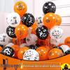 Halloween Balloon Arrangement: Ghost, Pumpkin, Skull Decorations for Bars and Malls