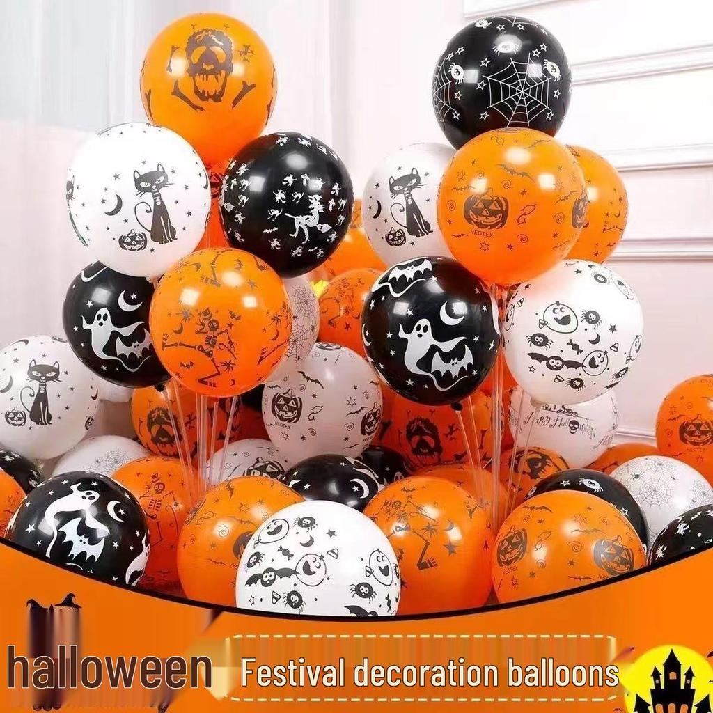 Halloween Balloon Arrangement: Ghost, Pumpkin, Skull Decorations for Bars and Malls