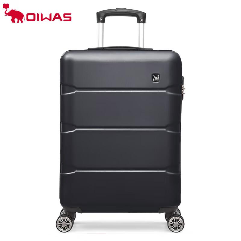 Aiwashi Business Travel Spinner Luggage
