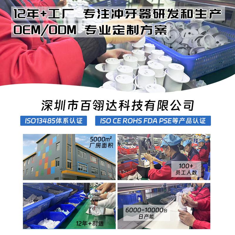 700ml High-Frequency Pulse Water Flosser - Home Orthodontic Tooth Cleaner.