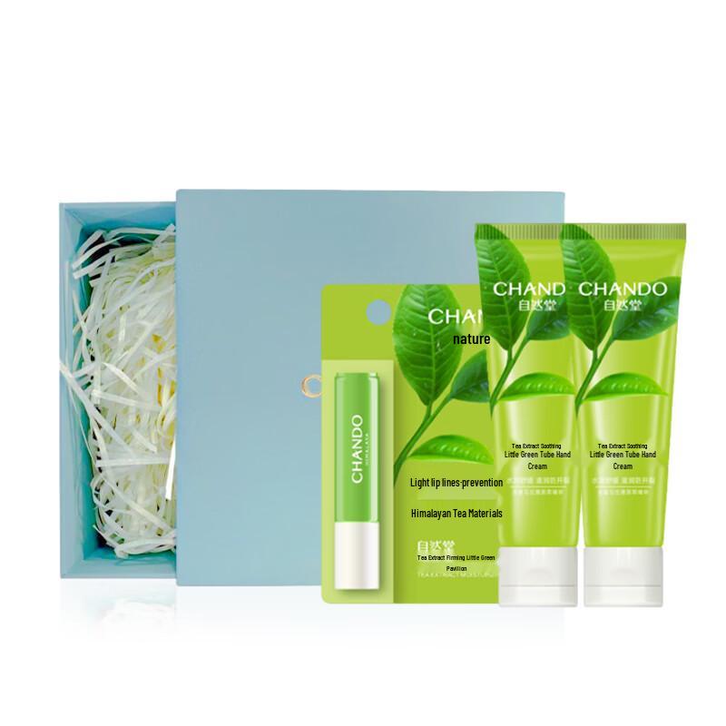 CHANDO Tea Extract Nourishing Hand Cream & Lip Balm