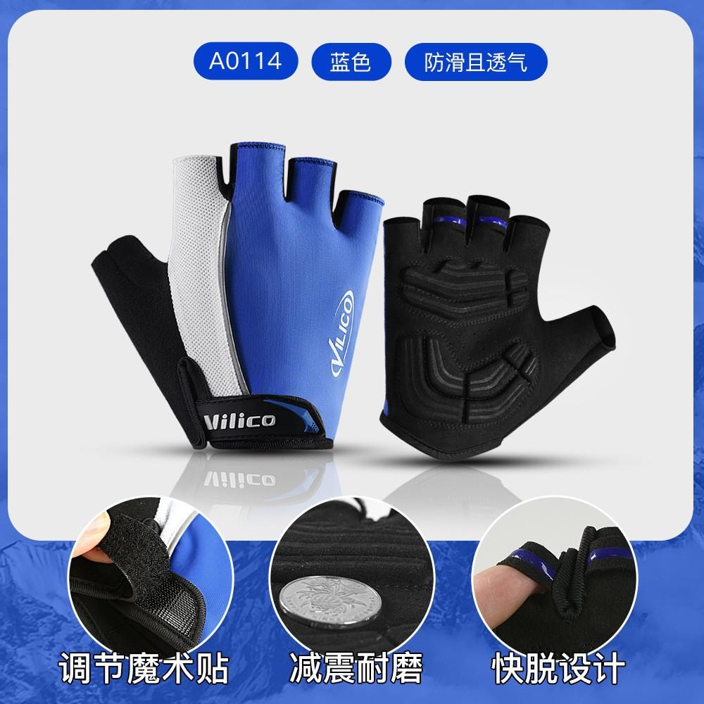 Outdoor Spring and Summer Half-finger Gloves Men and Women Road Bike Cycling Sports Fitness Breathable Sunscreen Non-slip Fishing Gloves