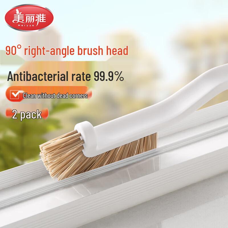 Meiliya Multi-functional Crevice Cleaning Brush (2-Pack)