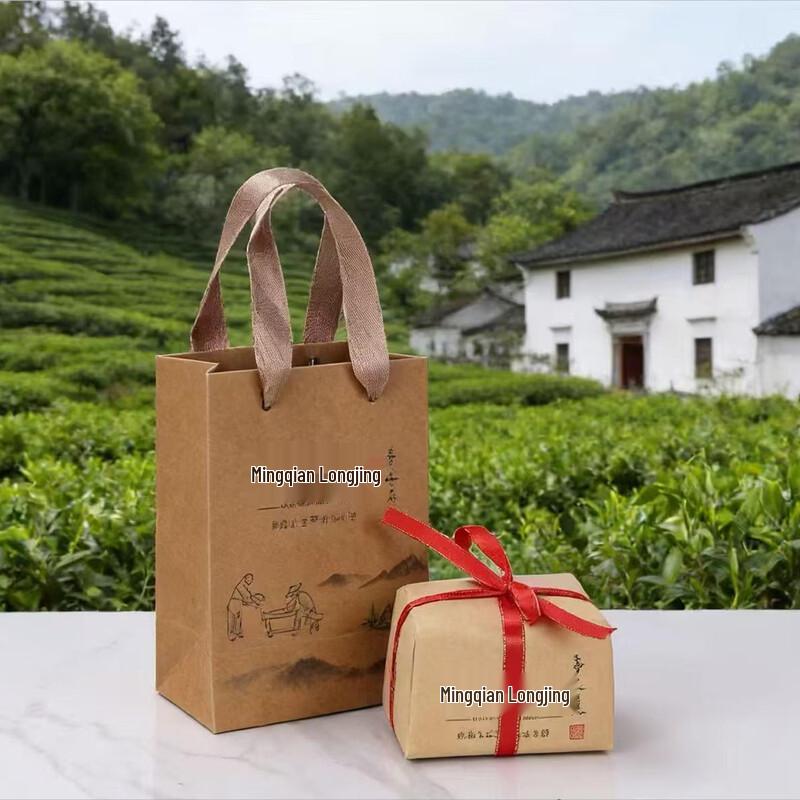 Xian Cha Mei Pre-Qingming Longjing Tea