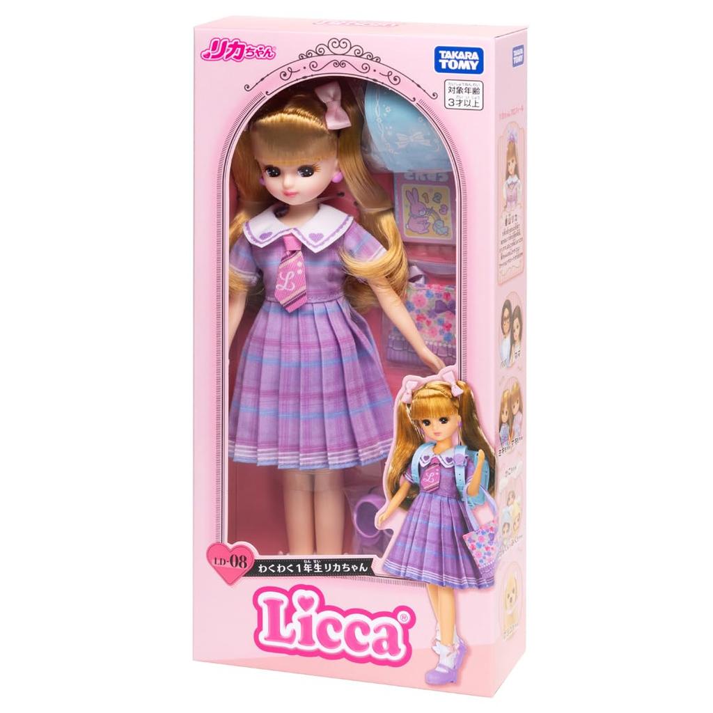 Takara Tomy Doll Exciting First Grade Pretend Play Toy for Ages 3 and Up Licca-chan LD-08 Licca-chan Dress-Up