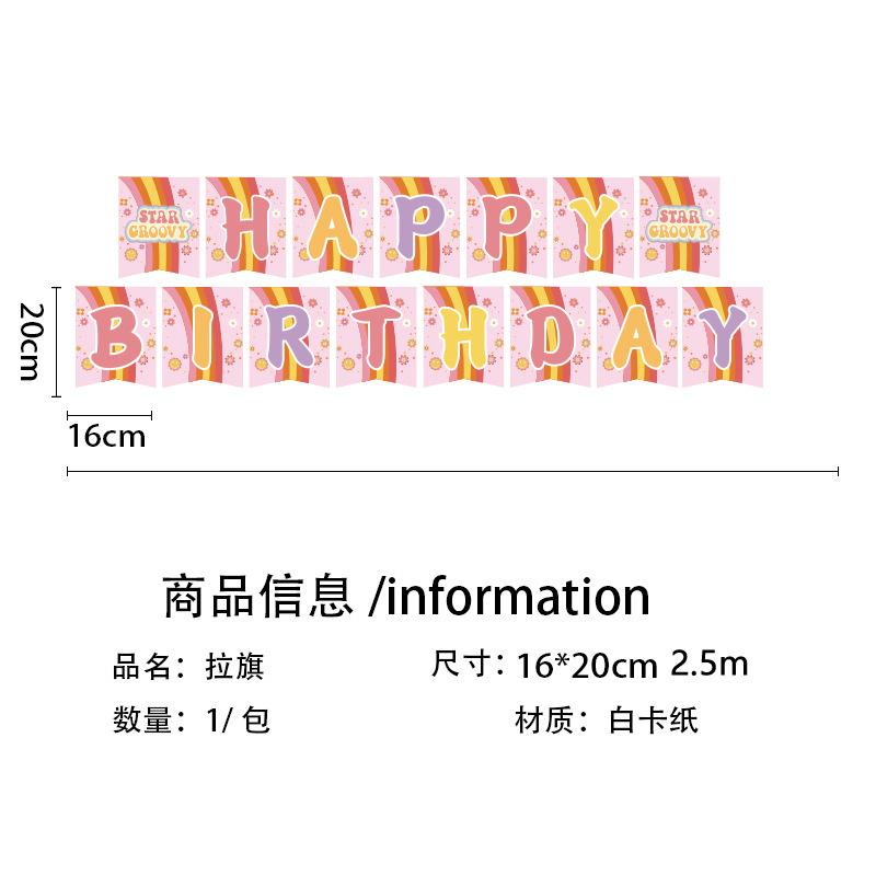 Hippie Daisy Bohemian Theme Party Cutlery Disposable Paper Plates Paper Cups Paper Towels Party Decorations