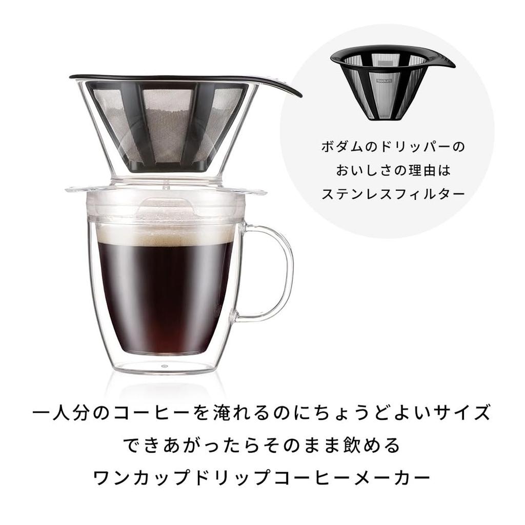 BODUM POUR OVER Coffee Dripper with Stainless Steel Mesh Filter, Double-Walled Mug, 350ml [Authentic] K11872-10SA