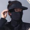 UV Protection Sunscreen Face Cover Dustproof Visor Hat Ice Silk Mask Wide Brimmed Hat Face Protection UV Protection Veil Fishing