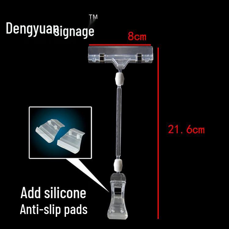 Large Clear Double-Headed Universal POP Advertising Clip for Posters and Labels