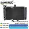 Motoare motocicletelor și piese – Răcire motor, accesorii