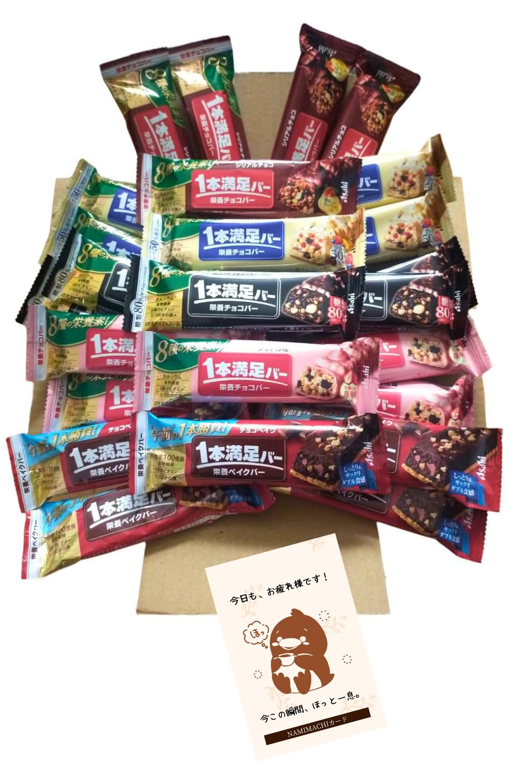 

Asahi Group Foods Satisfaction Зерновой батончик Bake Bar Белый Черный Меньше Клубничный Шоколад Набор с 1 картой NAMIMACHI 1 батончик (Шоколадные хлопья, Хлопья,