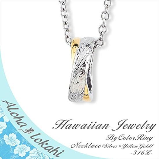 Hawaiian Jewelry Necklace, Ring Shape, Yellow Gold, Simple Stainless Steel Accessory Pendant, Women's & Men's, Scroll Cross, Bicolor, with 50cm Cable