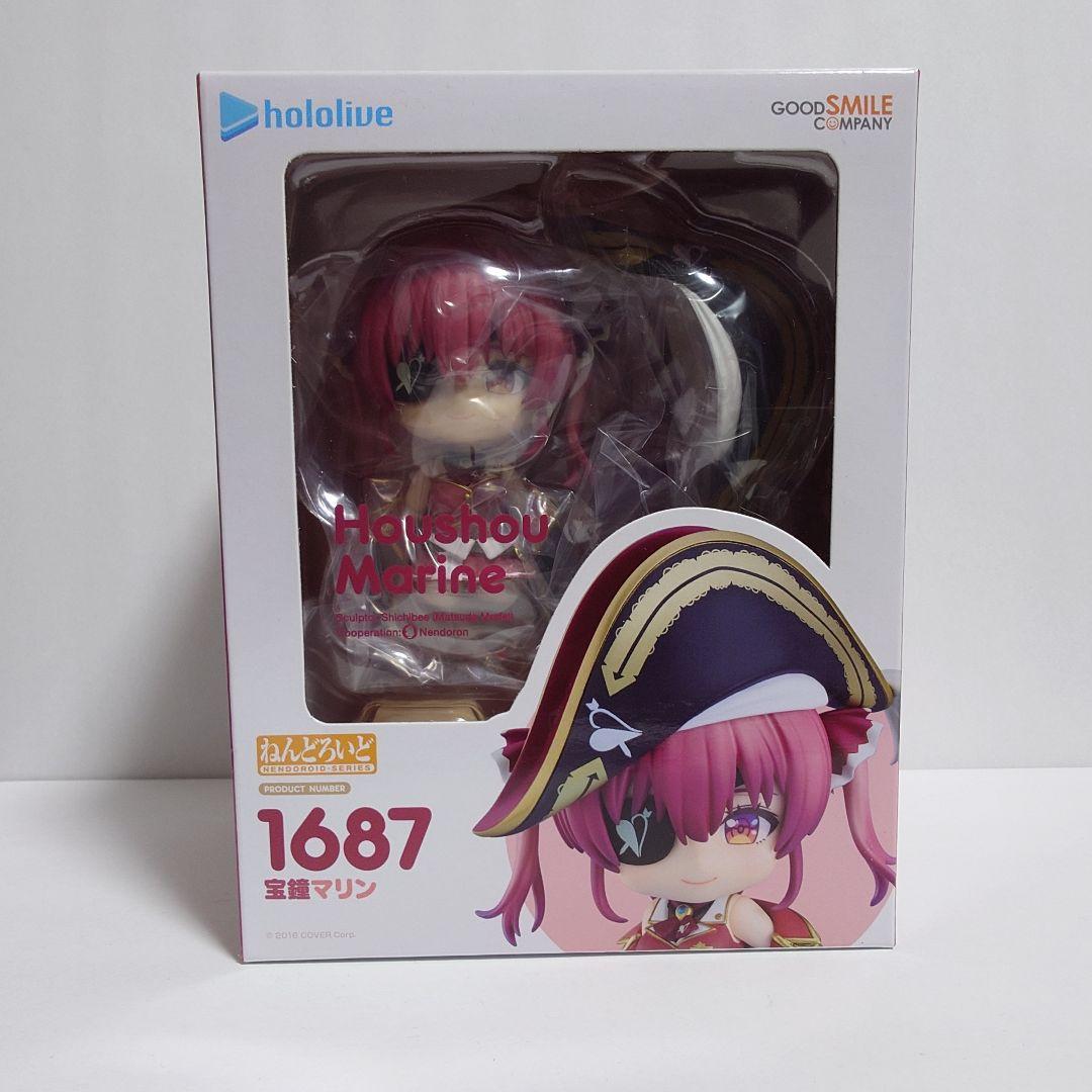 

[USED] Houshou Marine Nendoroid Good Smile Company