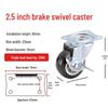 Universal Silent Casters with Brakes, 1-3 Inch Swivel Pulley Trolley Wheels