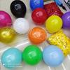 10-inch Wedding Celebration Matte Balloons - Pack of 1.8g Round Latex for Party Decorations & Arrangements.