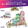 LEGO Friends Paisley Room Toy Set for Kids 6-9 Years Old Educational Building Blocks Playset