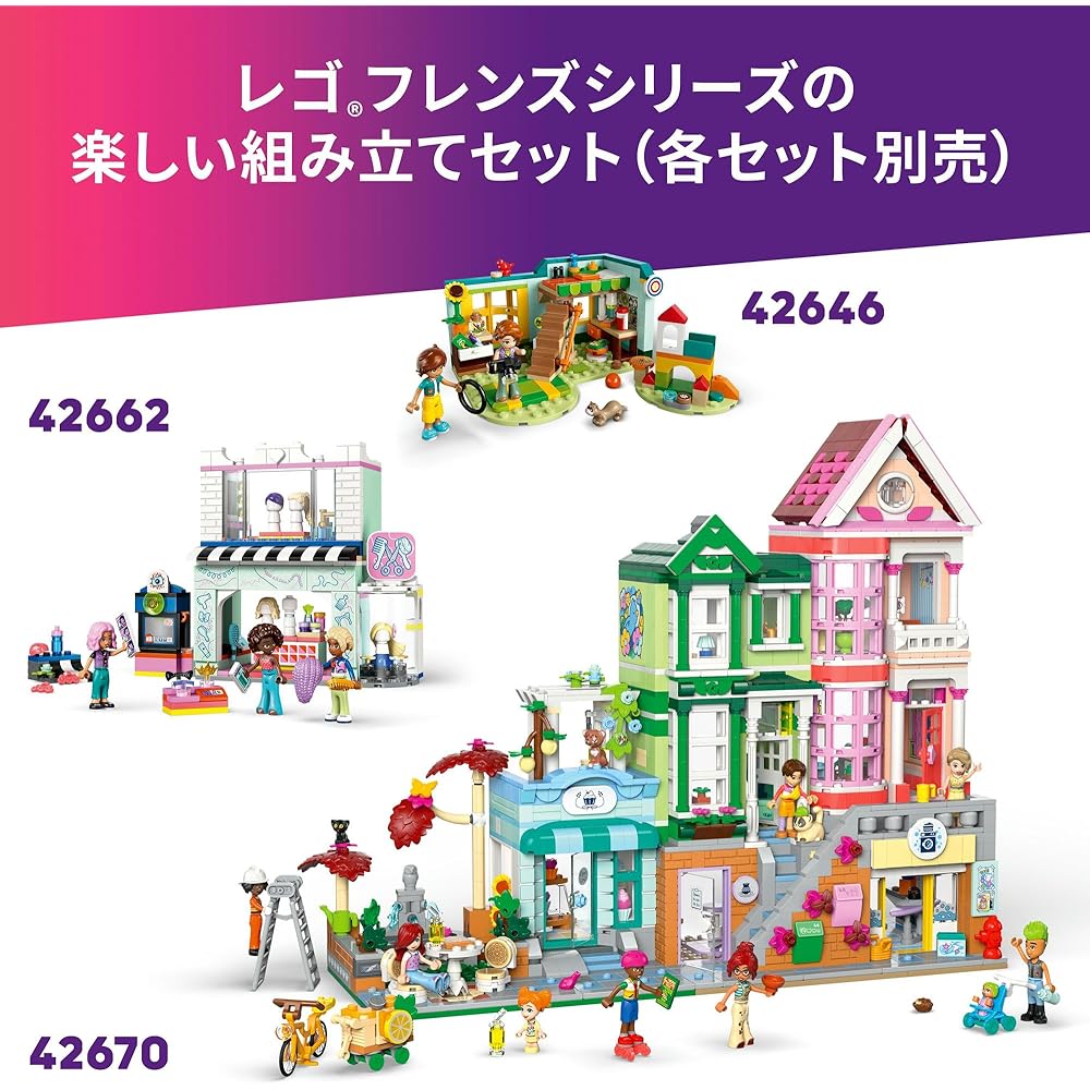 LEGO Friends Paisley Room Toy Set for Kids 6-9 Years Old Educational Building Blocks Playset