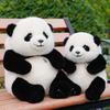 25-50cm Adorable Base Simulation Lifelike Giant Panda FuBao Plush Toys Kawaii Stuffed Animals Soft Bears Baby Appease Doll Gifts