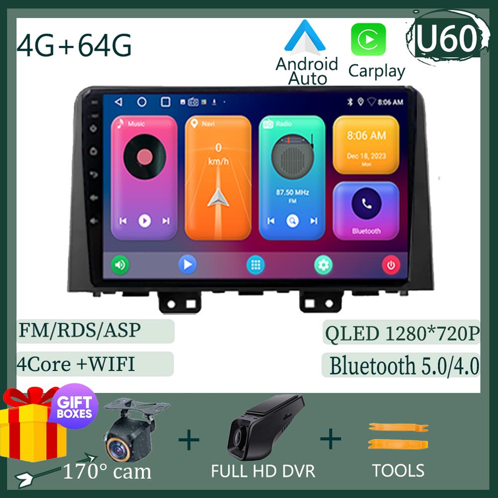 Car Radio For Hyundai Staria H1 2021 - 2025 Android Auto Carplay Video Player 4G GPS Navigation Multimedia WIFI IPS No 2din DVD