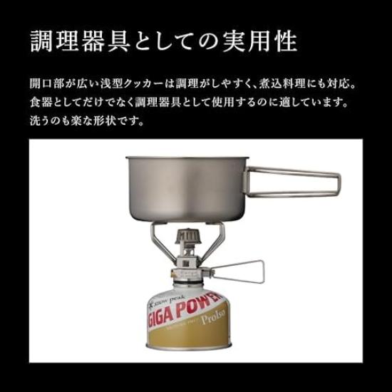 Snow Peak Titanium Personal Cooker Set SCS-020T