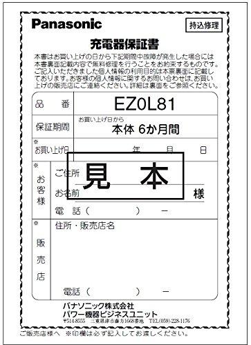 Panasonic Ladegerät Schiebetyp Lithium-Ionen 18V kompatibles Schnellladegerät EZ0L81 10,8V 14,4V 21,6V 28,8V