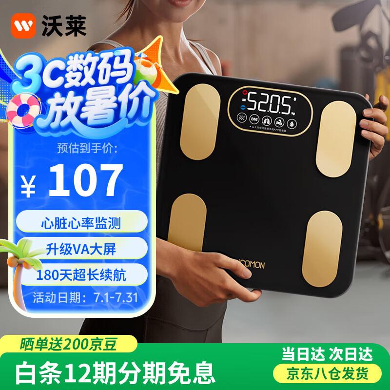 

Wolai ICOMON Smart Body Fat Scale