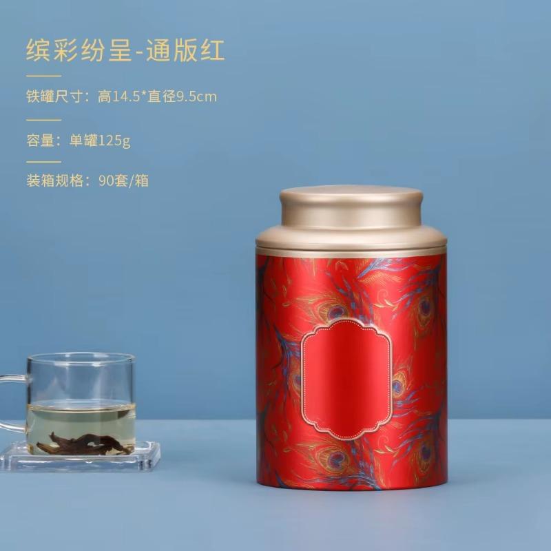 Tea Cans Iron Cans New Iron Boxes Empty Cans Half A Pound One Pound Dianhong Tea Rock Tea Jin Junmei Large Round