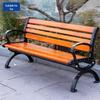 Outdoor Park Bench