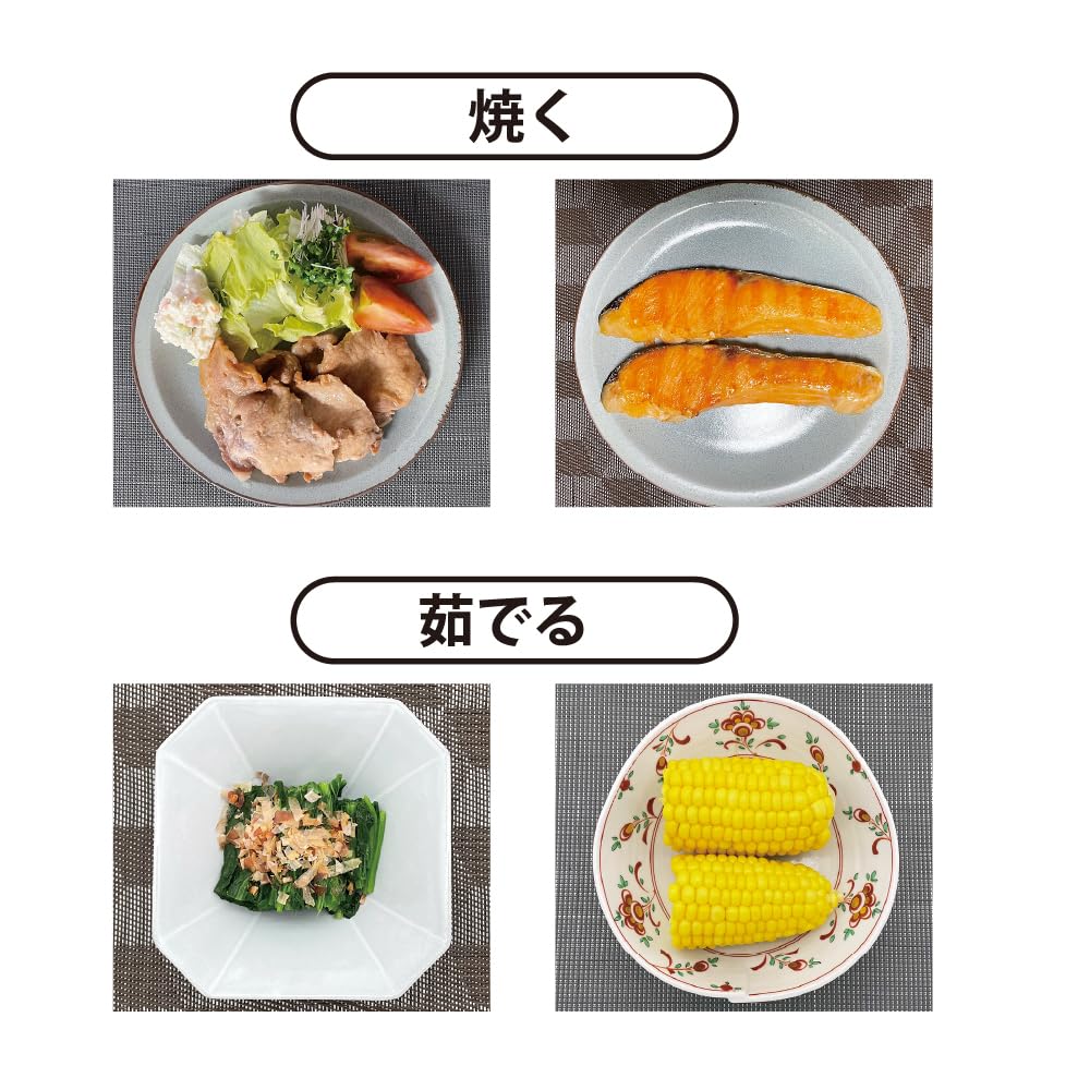 Cook Deep Type ModéréEasy RRK-MD