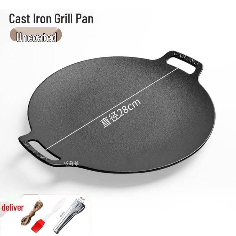 ZISIZ Cast Iron Korean BBQ Grill Pan