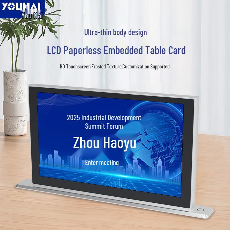 

Umai Electronic Conference Desk Card Displays (CN version)